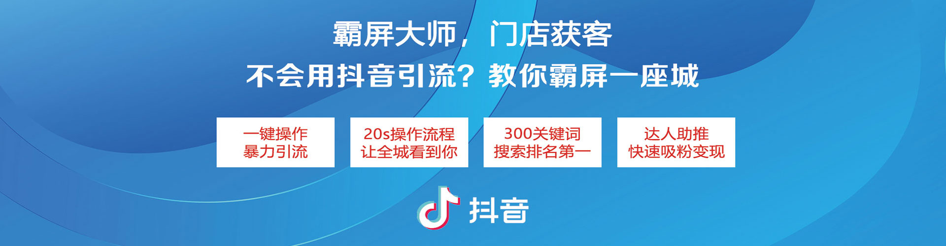 肥乡微信信息流