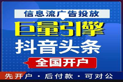 信息流广告运营中的用户画像应用案例