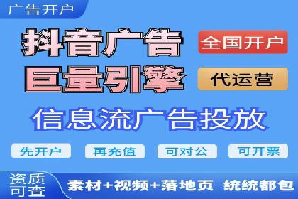 某科技公司如何利用百度竞价排名服务提升品牌知名度