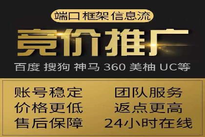 竞价端口开户后如何优化投放