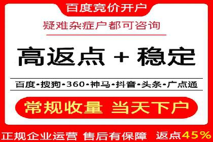 体育产业SEM服务托管的品牌推广策略