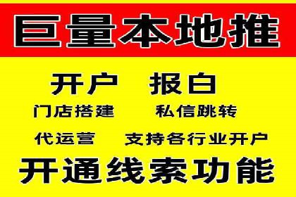 旅游景点SEM托管服务，推动目的地营销